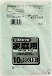 日本サニパック　尼崎市家庭用10L　緑半透明(ゴミ袋) 【 ゴミ袋・ポリ袋 】