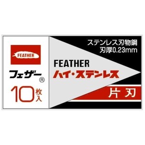 Facial Trimmer Feather