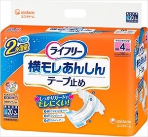 Hygiene Product M