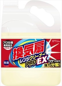 リンレイ　換気扇レンジクリーナー　PRO　EX 【 住居洗剤・レンジ 】