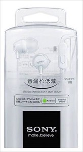 ソニー　スマホ対応ヘッドホン　MDR−EX15AP　W 【 充電器・SD・モバイル 】