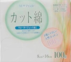 コットンラボ　M＋Pride　医療カット綿 【 包帯・ガーゼ 】