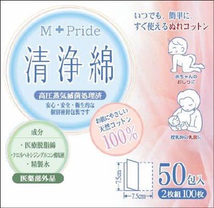 コットンラボ　M＋Pride　エムプライド清浄綿 【 包帯・ガーゼ 】