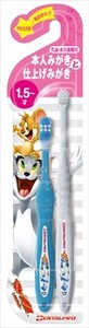 Toothbrush Tom and Jerry 2-pcs set