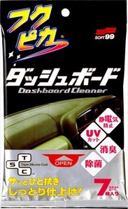 ソフト99　フクピカダッシュボード7枚 【 カー用品・洗剤・クリーナー 】
