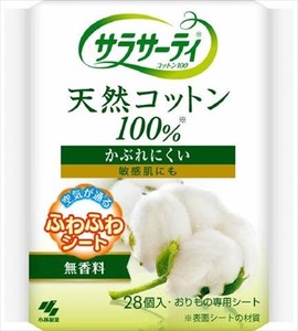 小林製薬　サラサーティコットン100　無香料 【 生理用品 】
