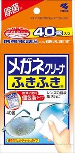 小林製薬　メガネクリーナふきふき　40包 【 眼鏡用 】