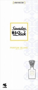 小林製薬　Sawaday香るStick　パルファムブラン 【 芳香剤・部屋用 】