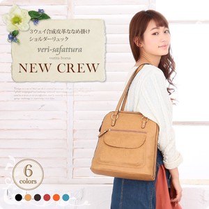 Backpack 2-way M