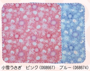 Towel Handkerchief