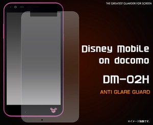 ＜液晶保護シール＞Disney Mobile on docomo DM-02H用反射防止液晶保護シール