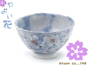 Mino ware Rice Bowl Blue Cherry Blossoms Made in Japan