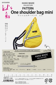 【本・パターン】HAND MADE COLLECTION ワンショルダーバッグ　ミニ