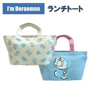 <即納>【I'm Doraemon】ランチトート