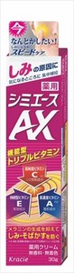 クラシエ　薬用　シミエースAX(医薬部外品) 【 化粧品 】