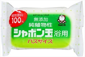 シャボン玉販売　純植物性シャボン玉浴用バスサイズ 【 石鹸 】