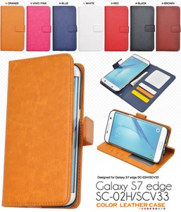 Smartphone Case 7-colors