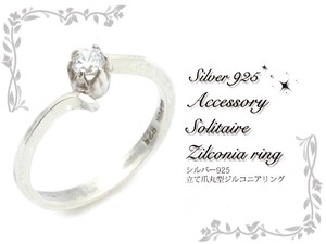 Silver-Based Ring sliver Jewelry Simple