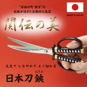 日本刀はさみ【日本製/関刃物】Samurai Sword scissors for paper cut