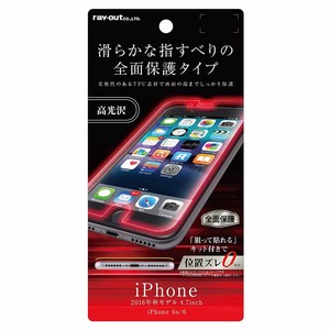 iPhone7/6S/6 液晶保護 TPU 光沢 フルカバー なめらか