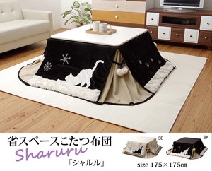 Kotatsu Table Cat