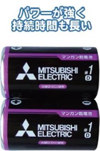 三菱 黒マンガン乾電池単1(2本入) 36-356