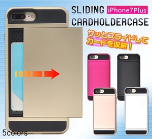＜スマホケース＞iPhone8Plus/iPhone7Plus用スライド式カードホルダー付きケース