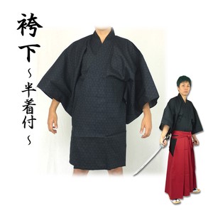 Costume Kimono