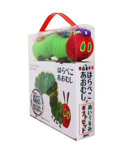 Children's Plants/Insects Picture Book Gift Set The Very Hungry Caterpillar