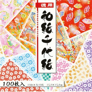 Stationery Economy Washi origami paper
