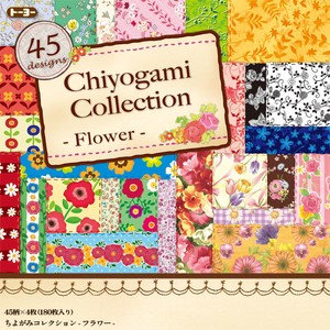 Origami Paper Stationery Flower