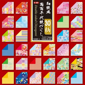 Stationery Chiyogishi