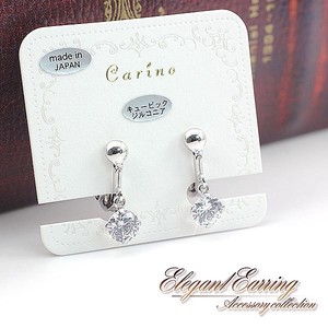 Clip-On Earrings Silver Post Silicon 1 tablets