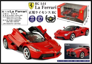 ライセンス付　La Ferrari　1：14