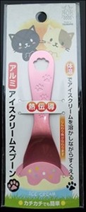Spoon Pink Sakura