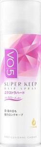 サンスター　VO5スーパーキープヘアスプレイエクストラハードパールローズの香り【 スタイリング 】