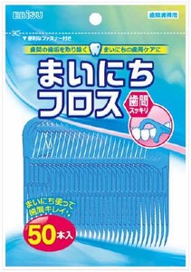 Toothpaste 50-pcs set