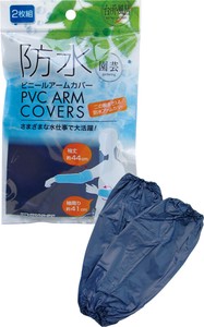 Rubber/Poly Gloves M Arm Cover 2-pcs pack