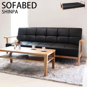 【直送可】【シンパ】ワイド仕様で高級感のあるソファベッド　木製フレーム　3Pソファ