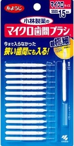 マイクロ歯間ブラシI字型 【 フロス・歯間ブラシ 】