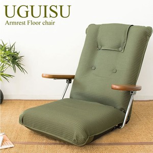 【直送可】【送料無料】 ポンプ肘式座椅子 YS-1075D