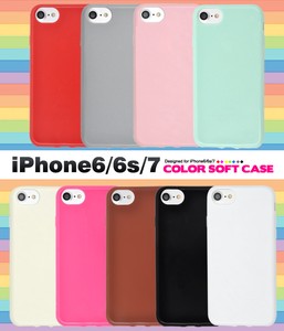 ＜スマホケース＞カラフルな9色展開！iPhone8・iPhone6/iPhone6s/iPhone7用カラーソフトケース