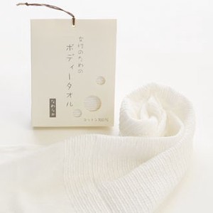 【綿モール糸で優しく洗いあげる】 女性のためのボディータオル＜日本製＞