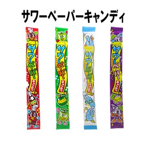 【お菓子】『サワーペーパーキャンディ　上代￥25×36本入』<5種>