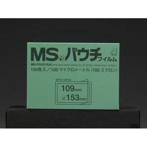 明光商会 MSパウチフィルム 葉書サイズ MP10-109153 00021057