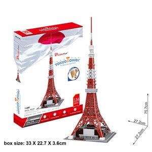 3Dクラフトパズル  日本　東京タワー Mシリーズ