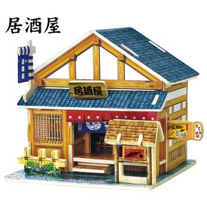 在庫限り！3Dパズル 木製シリーズ　日本　居酒屋