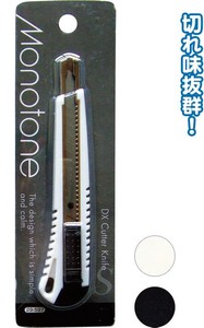 MONOTONE DXオートストッパー式カッターナイフ(小) 29-597