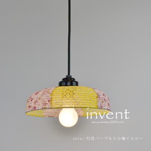【日本製和紙照明】和風照明1灯レトロペンダント　インヴェント　SDPN-244C　電球別売