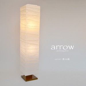 【日本製和紙照明】【大型照明】和風照明フロアライト　アロー　D-201　揉み紙